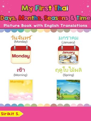 cover image of My First Thai Days, Months, Seasons & Time Picture Book with English Translations